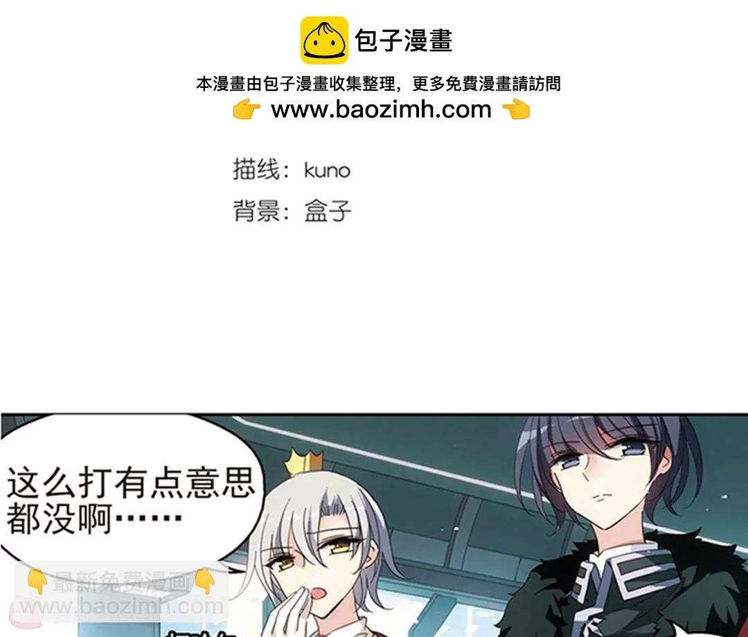 第537话 哀叹海王星2