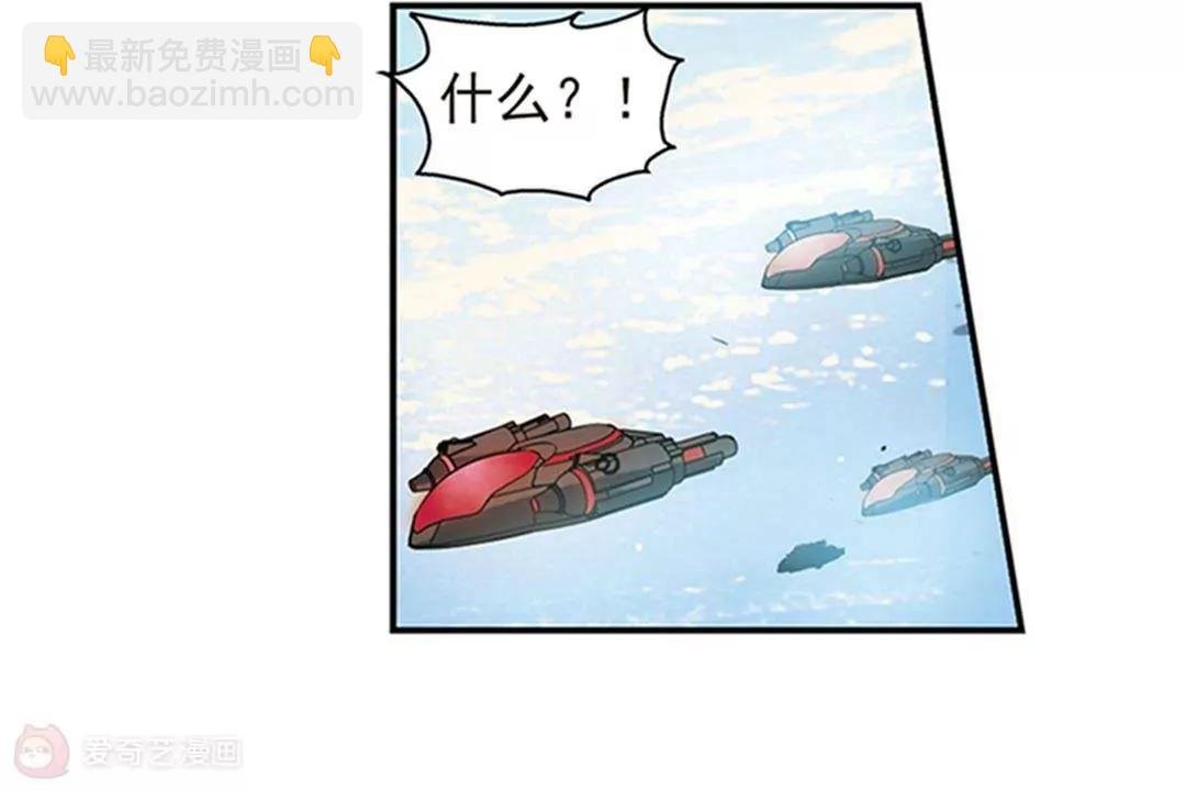第537话 哀叹海王星2