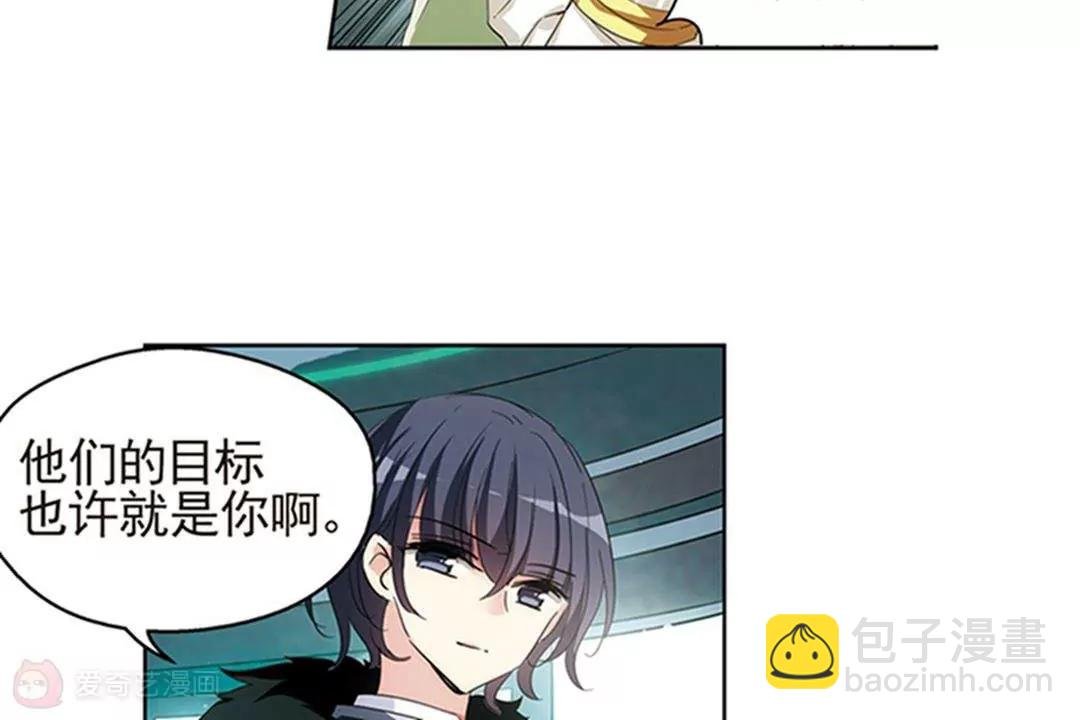 第537话 哀叹海王星2