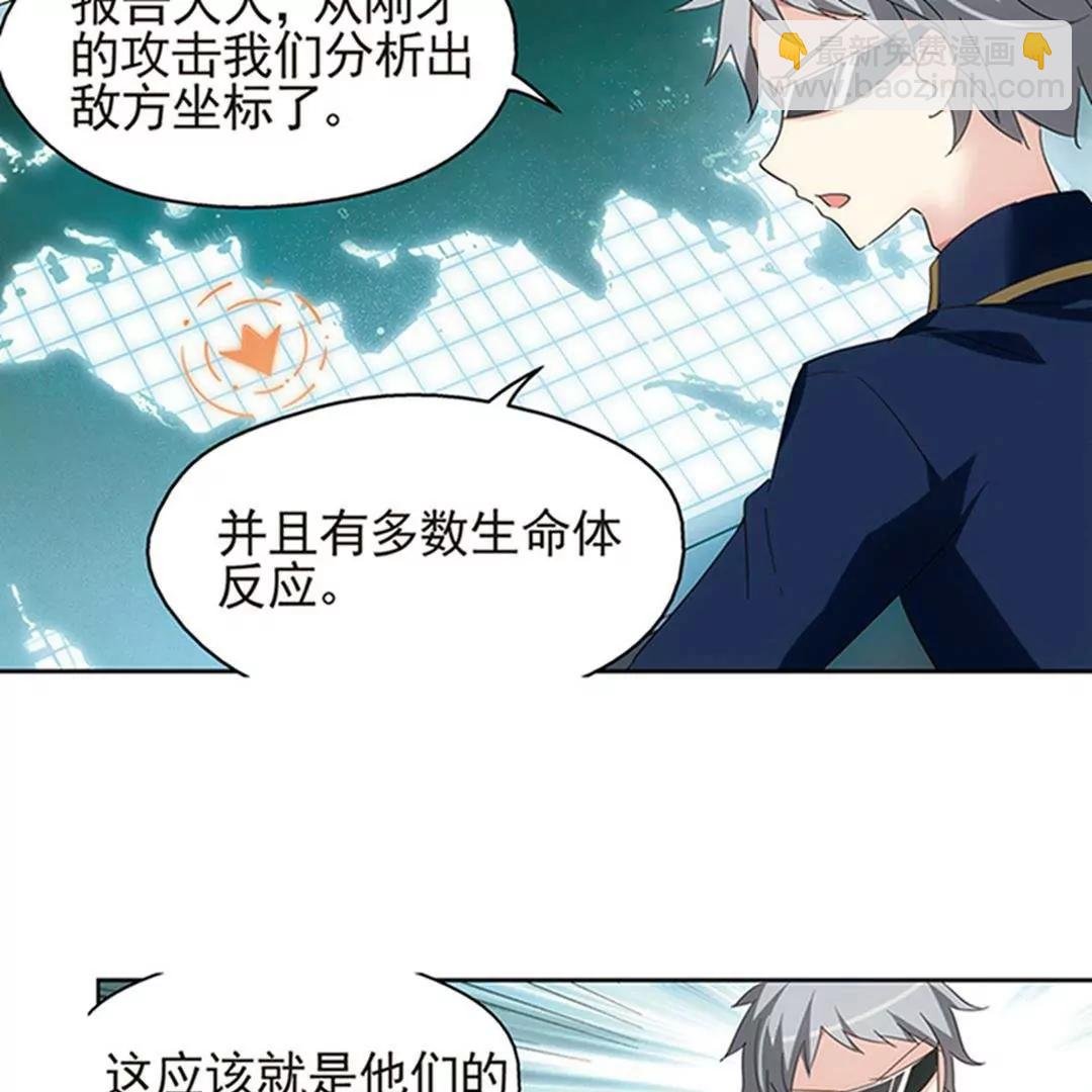 第537话 哀叹海王星2