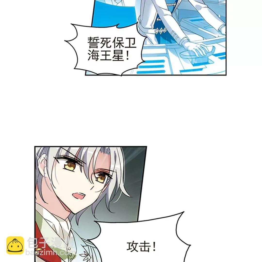 第537话 哀叹海王星2