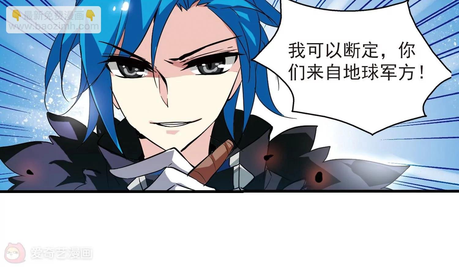 第52话 陷阱