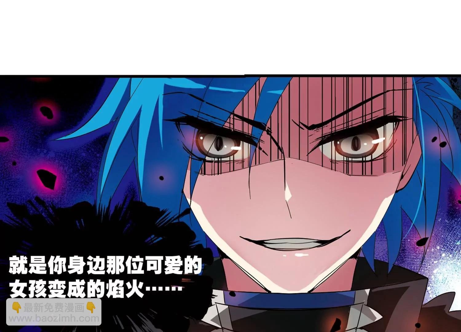 第52话 陷阱