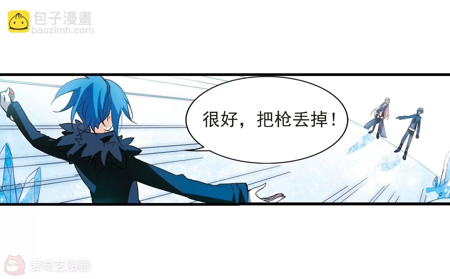 第52话 陷阱