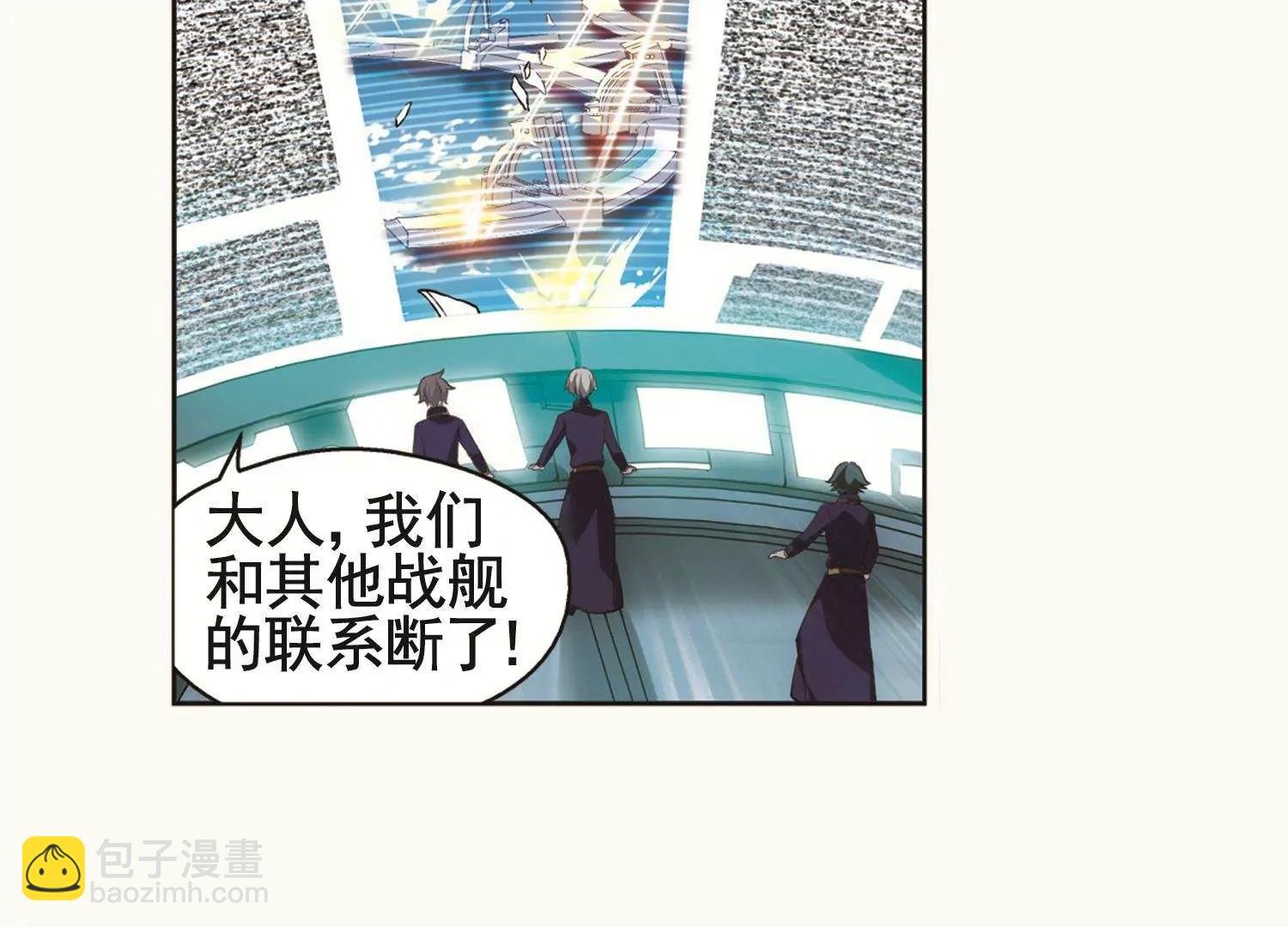 第538话 反击的号角1
