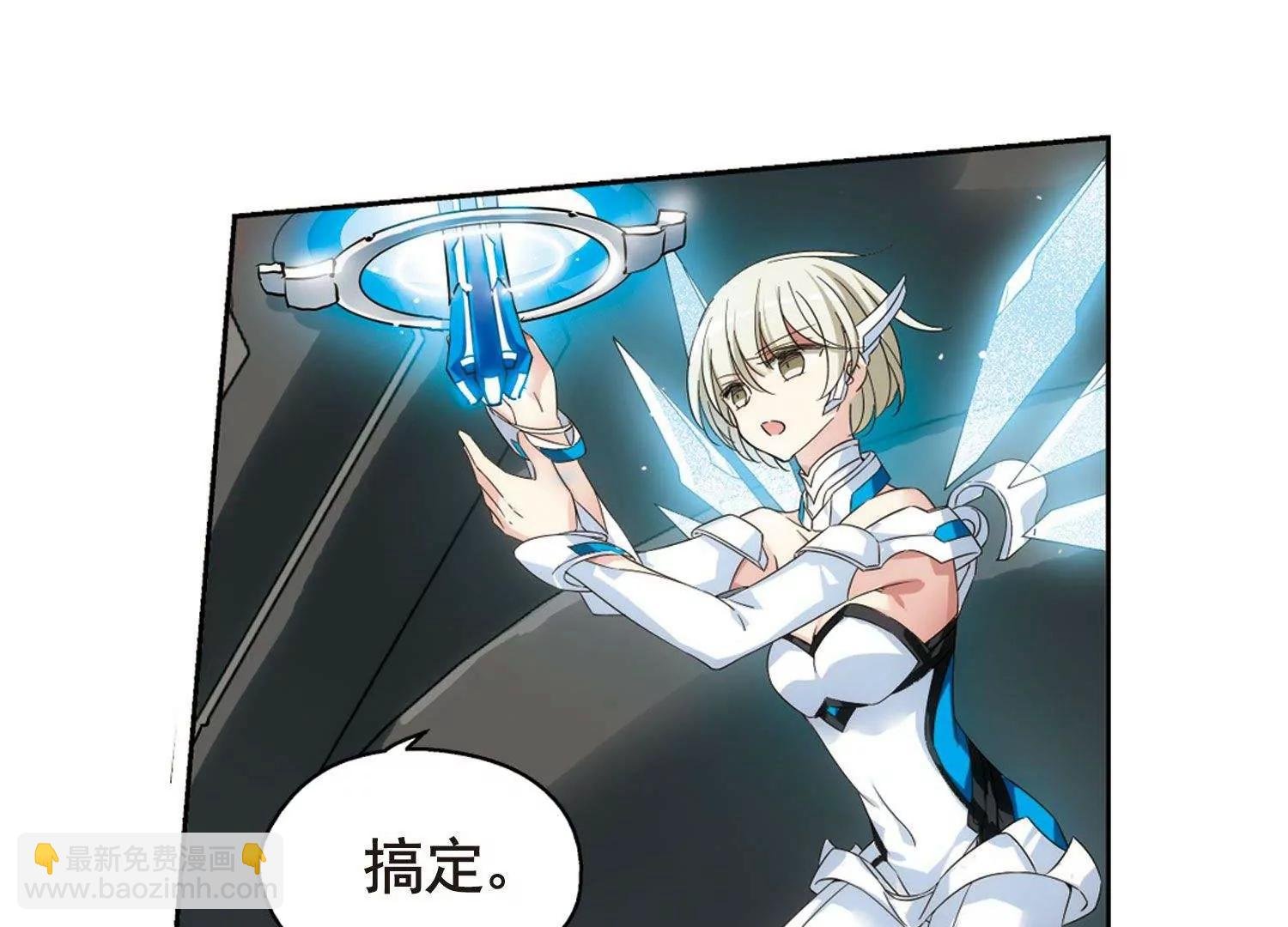 第538话 反击的号角1