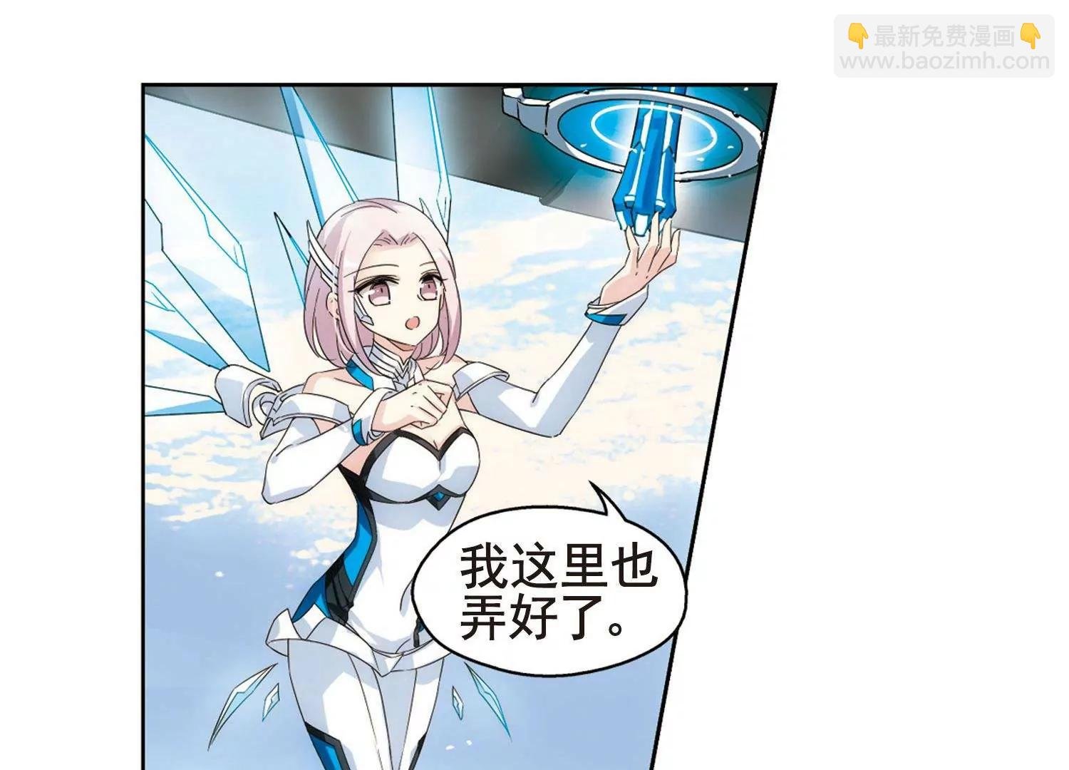 第538话 反击的号角1