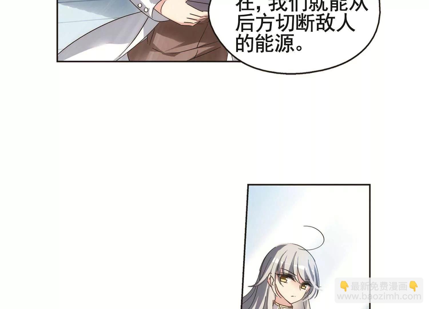 第539话 反击的号角2