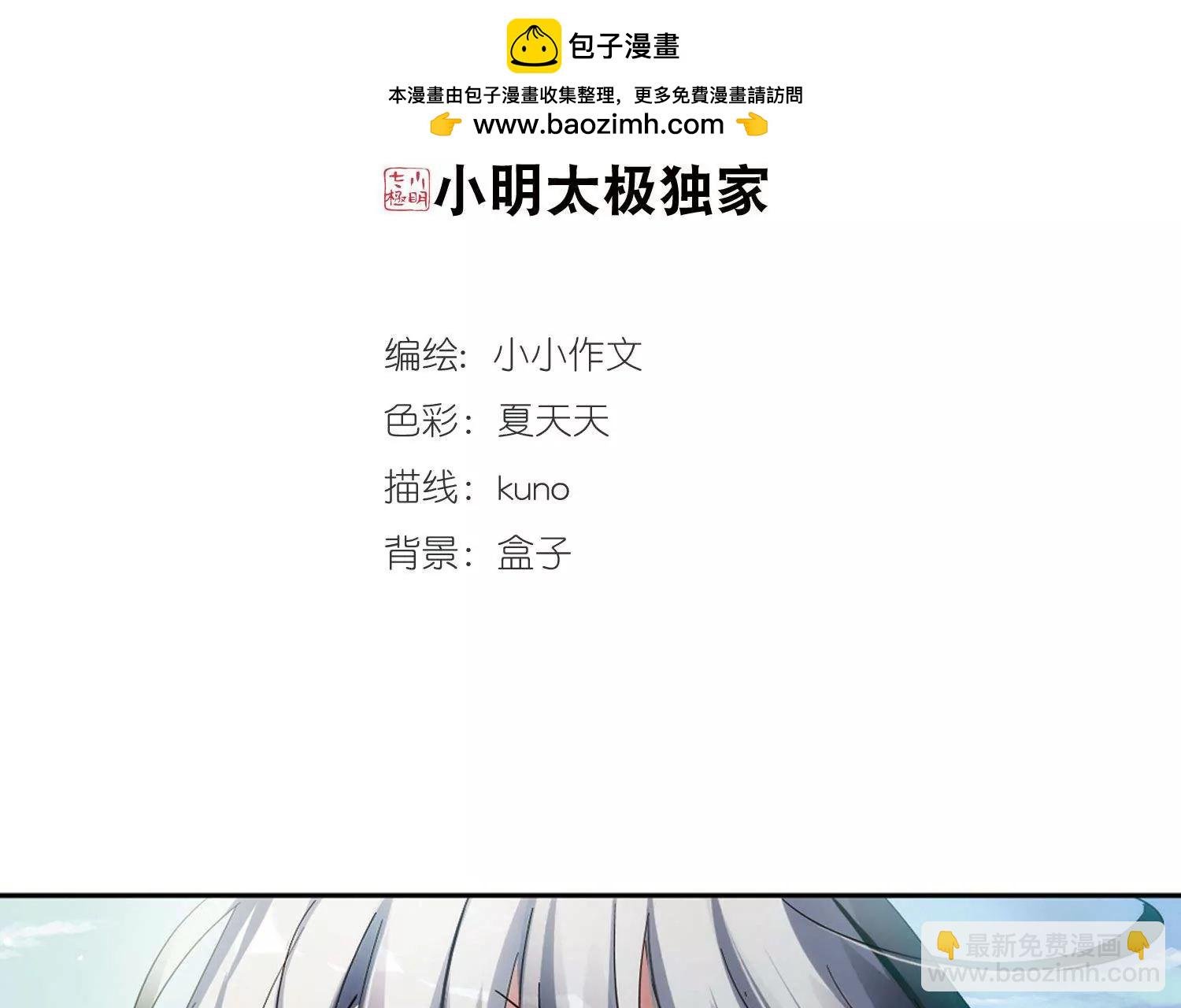 第540话 反击的号角3