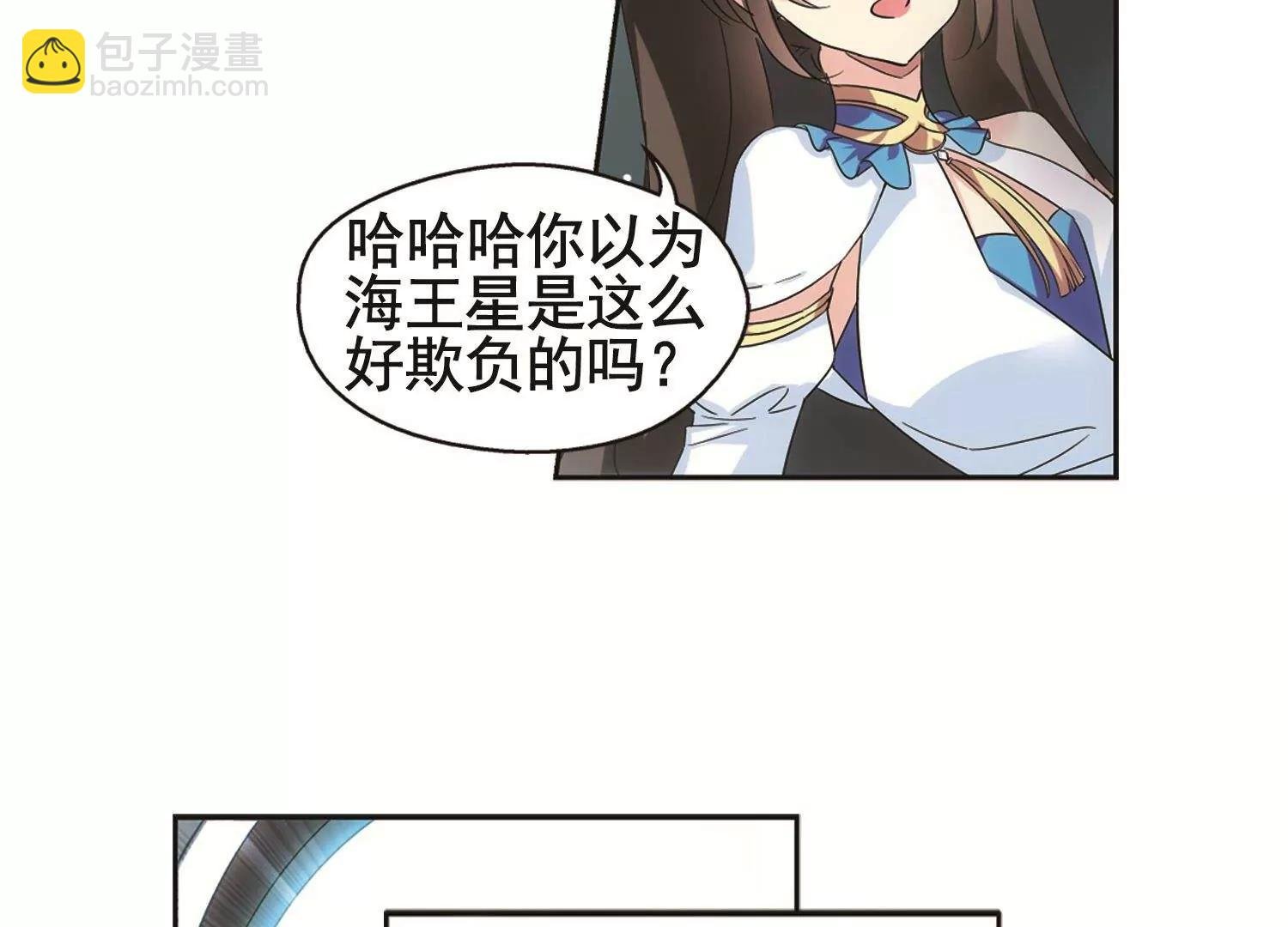第540话 反击的号角3
