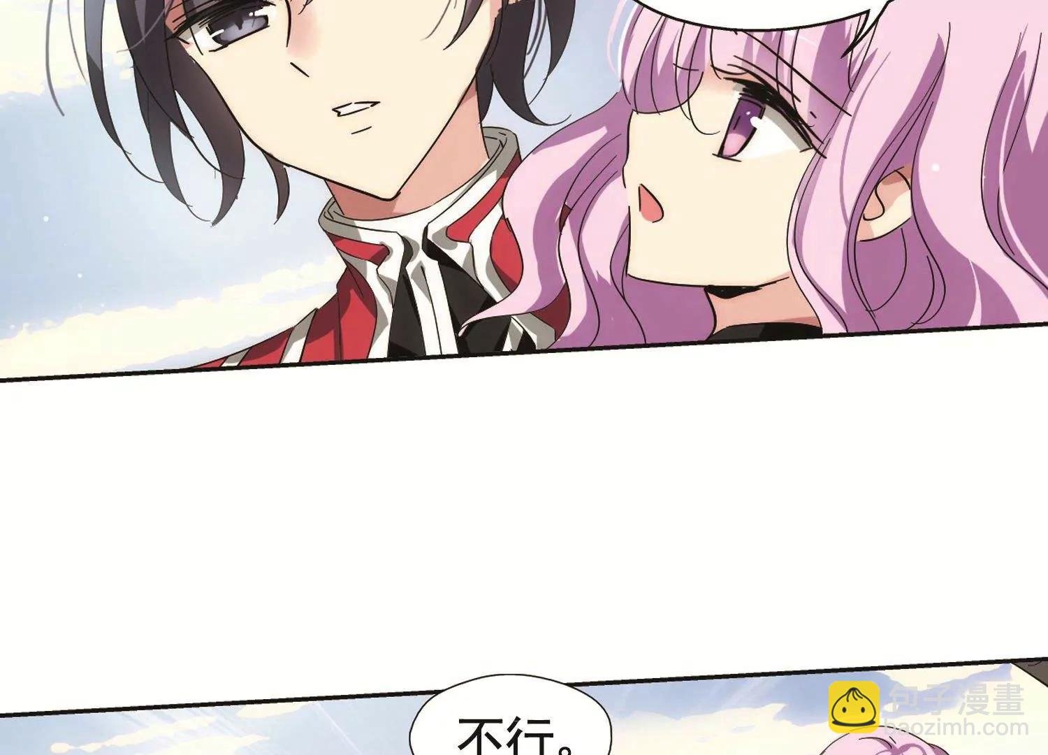 第541话 破灭之光1