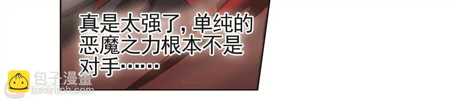 第541话 破灭之光1