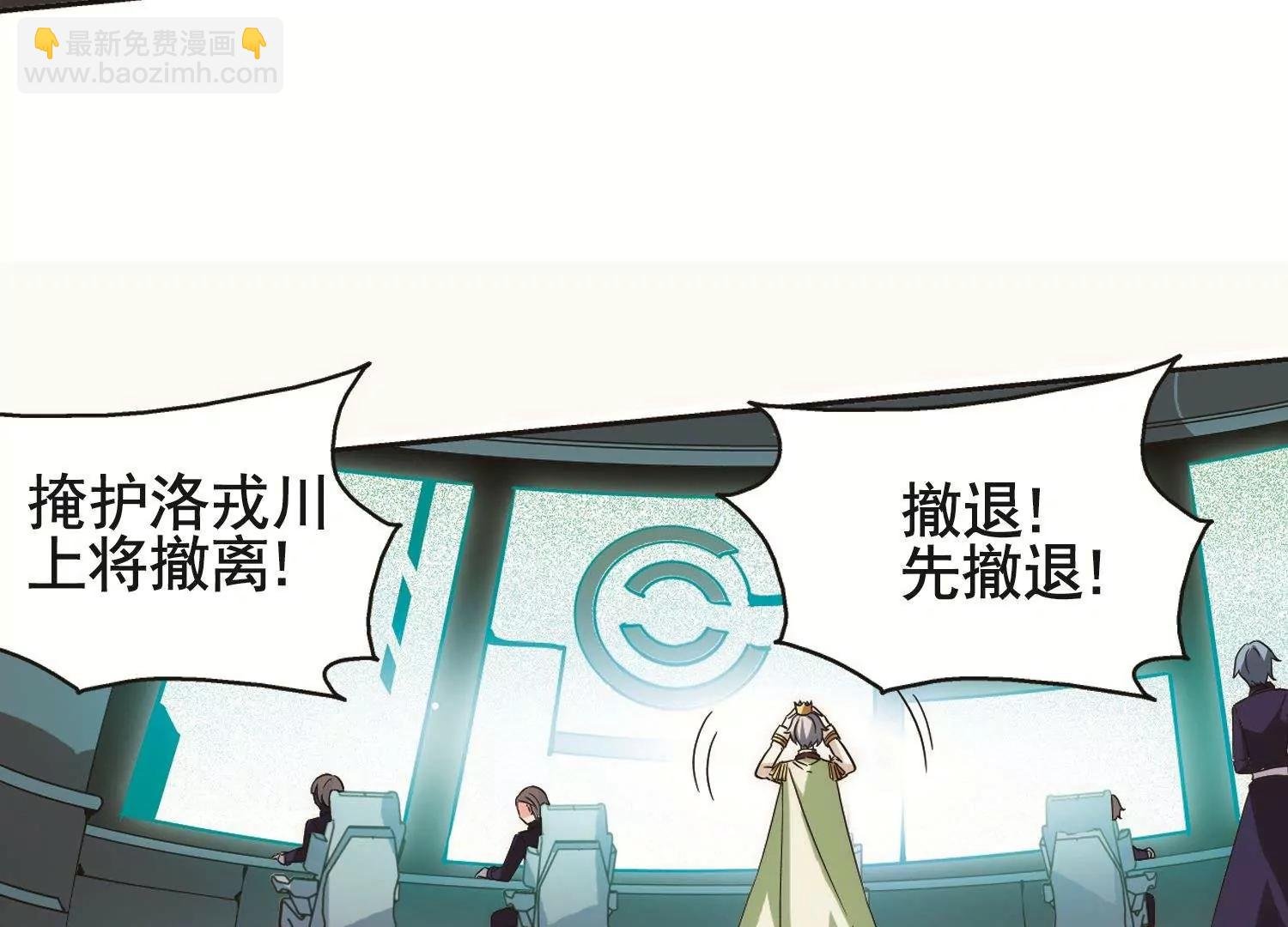 第541话 破灭之光1