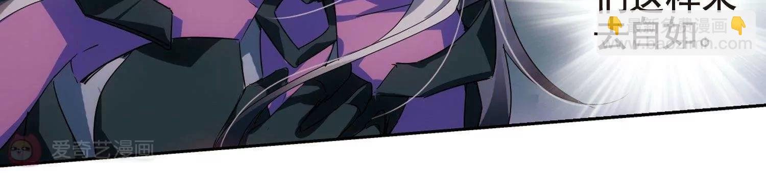 第541话 破灭之光1