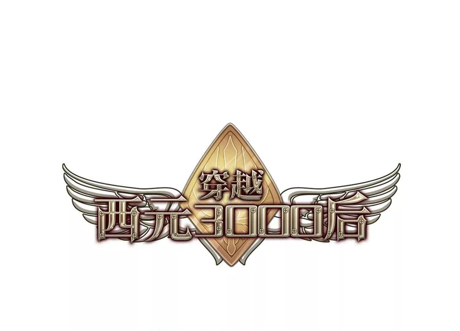 第542话 破灭之光2