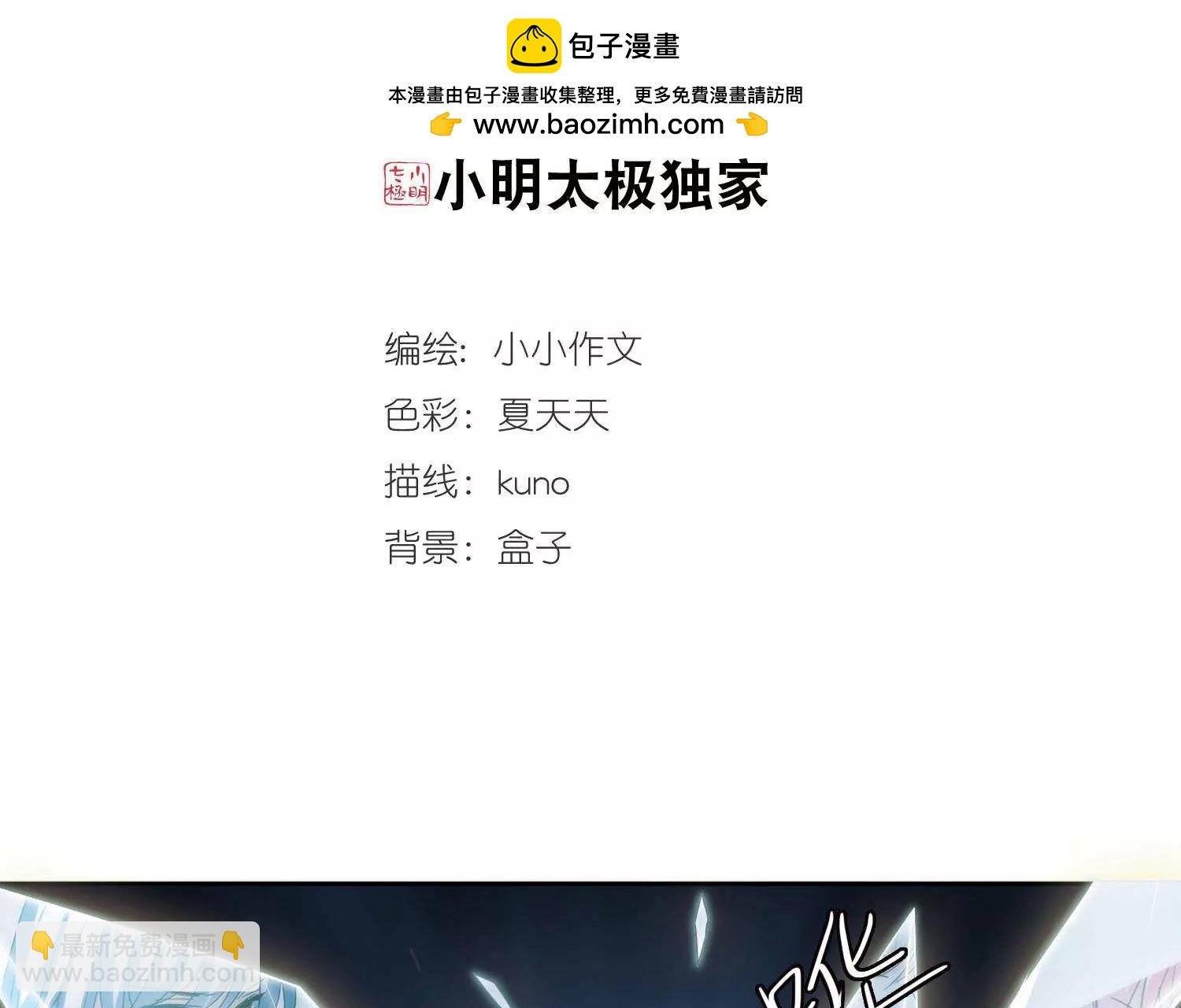 第542话 破灭之光2