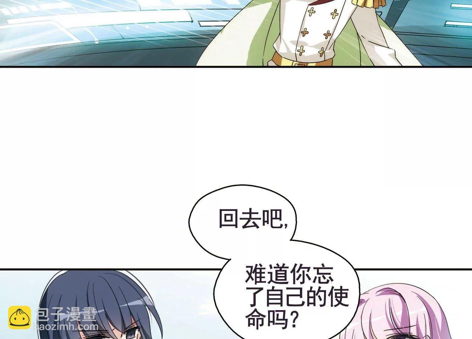 第542话 破灭之光2
