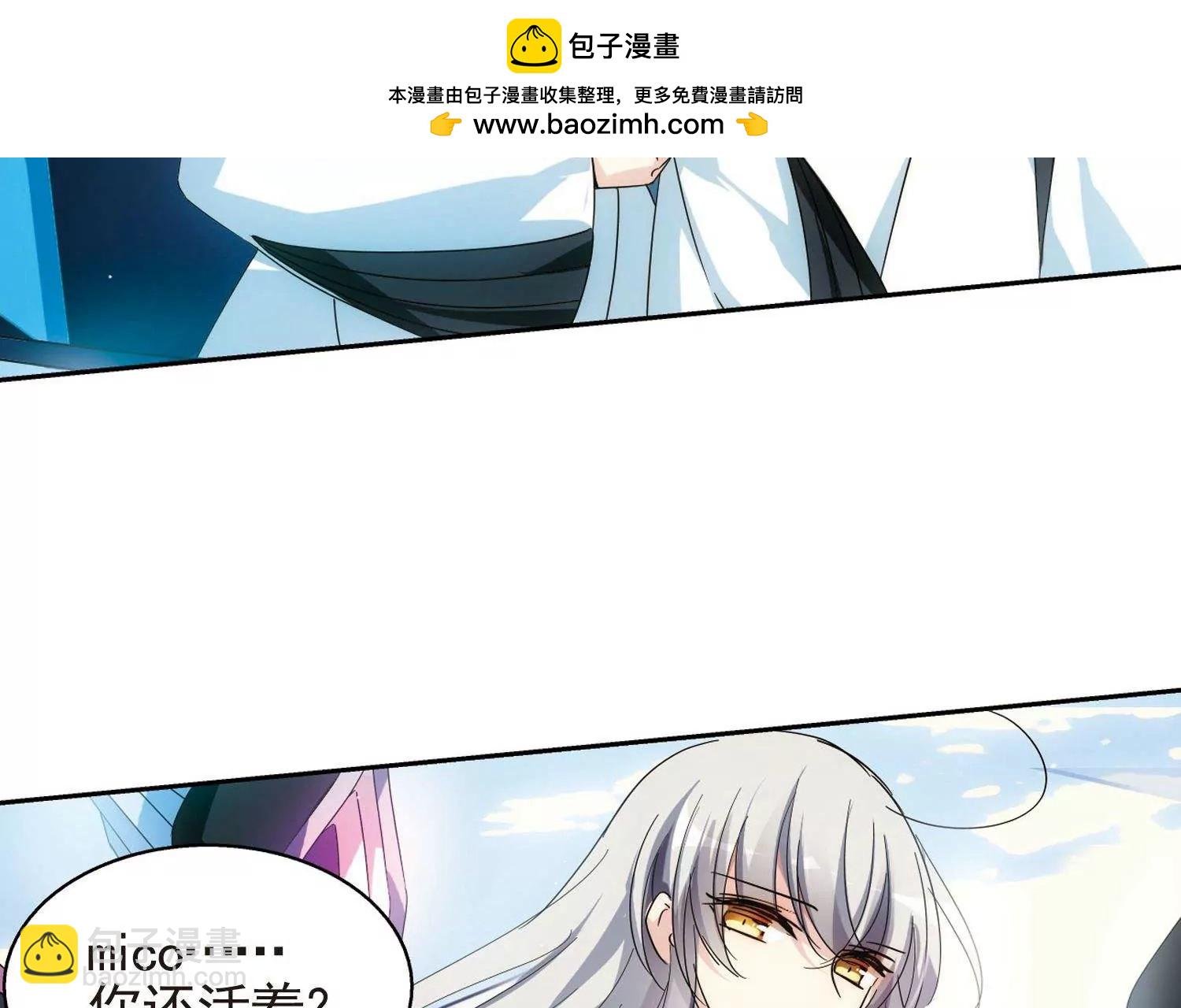 第542话 破灭之光2