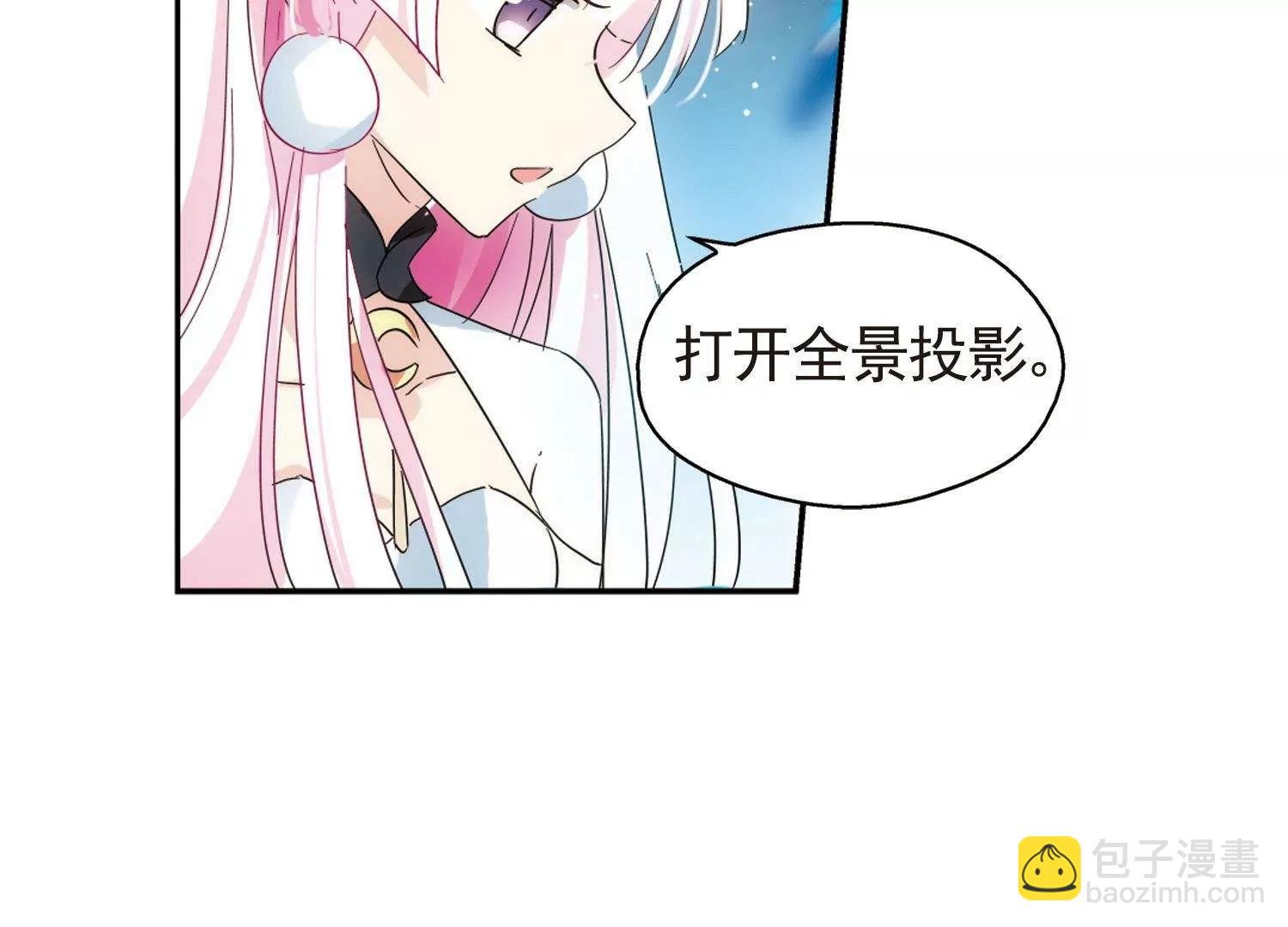 第542话 破灭之光2