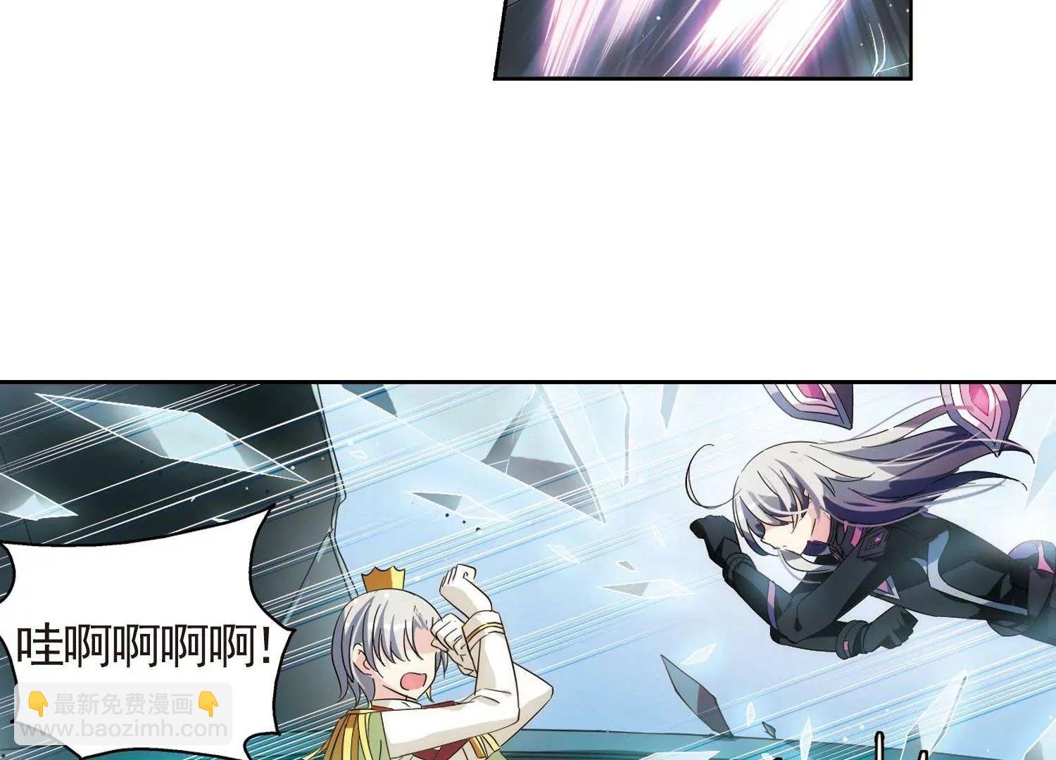 第542话 破灭之光2