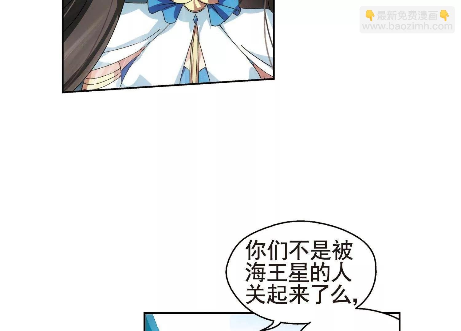 第543话 破灭之光3