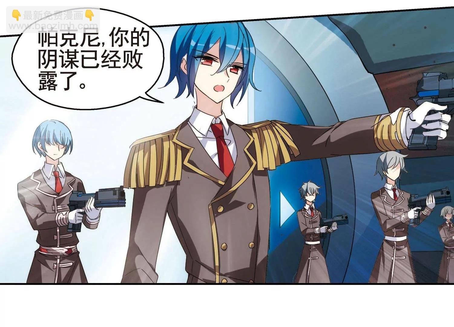 第543话 破灭之光3