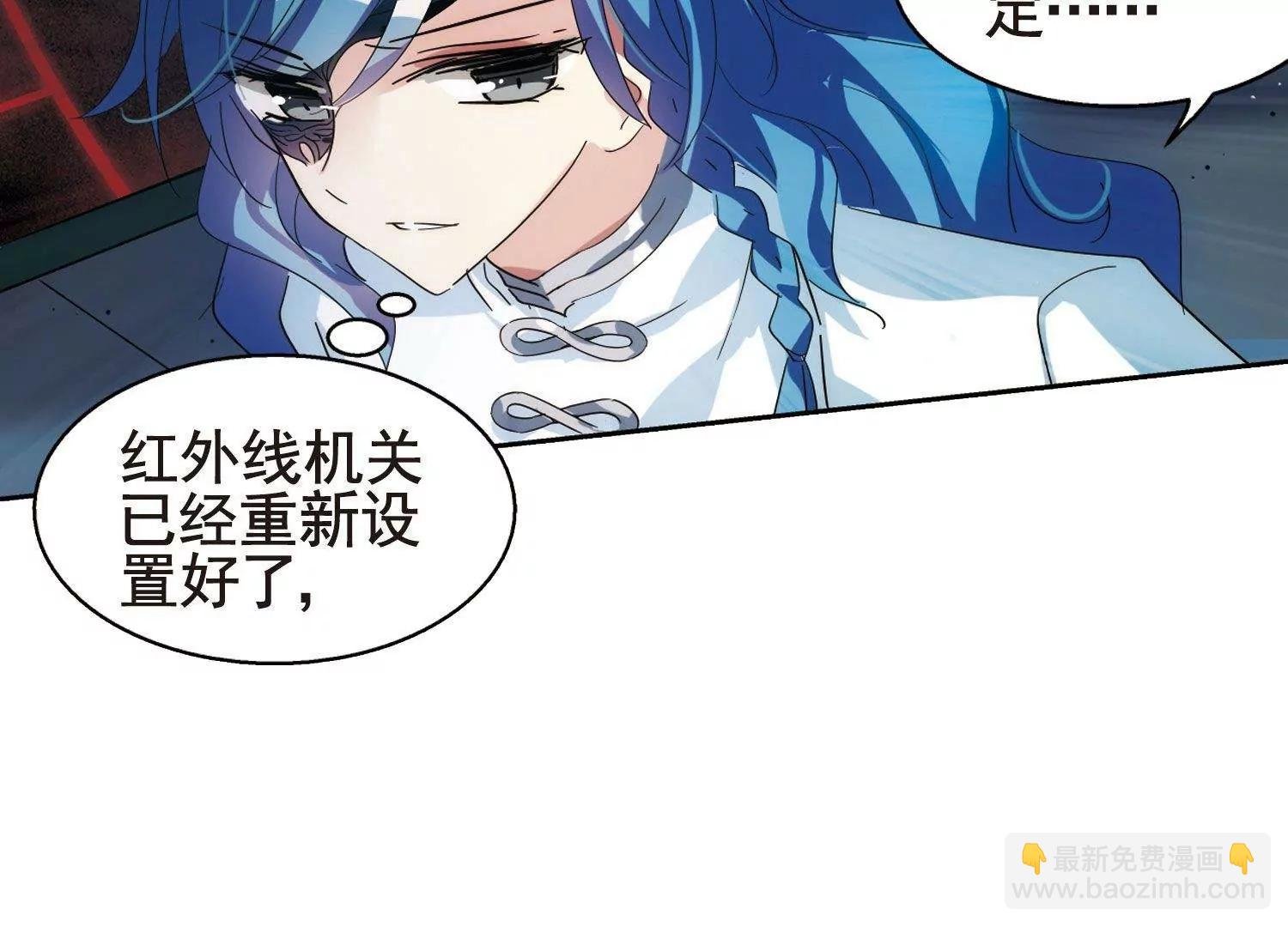 第543话 破灭之光3