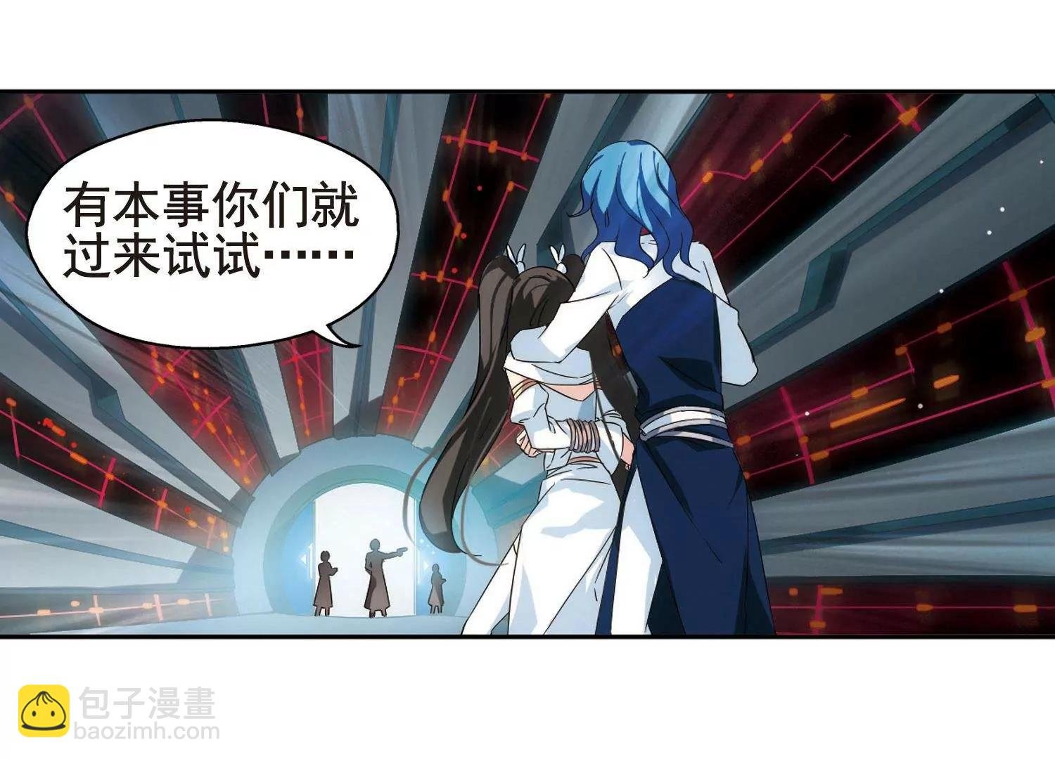 第543话 破灭之光3