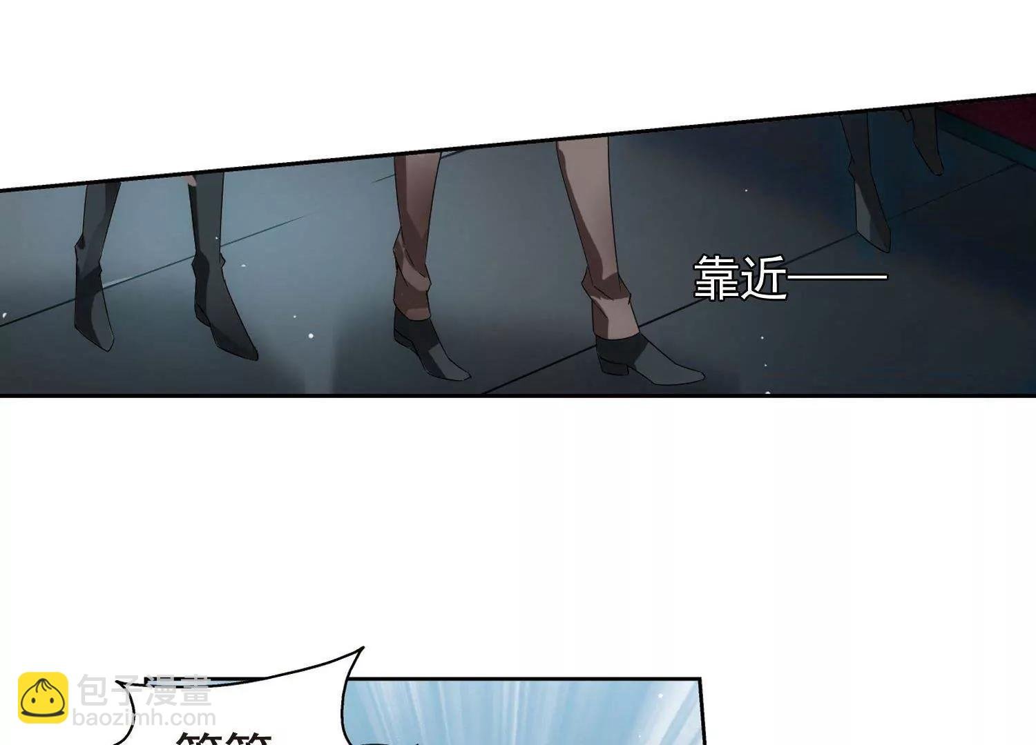 第543话 破灭之光3