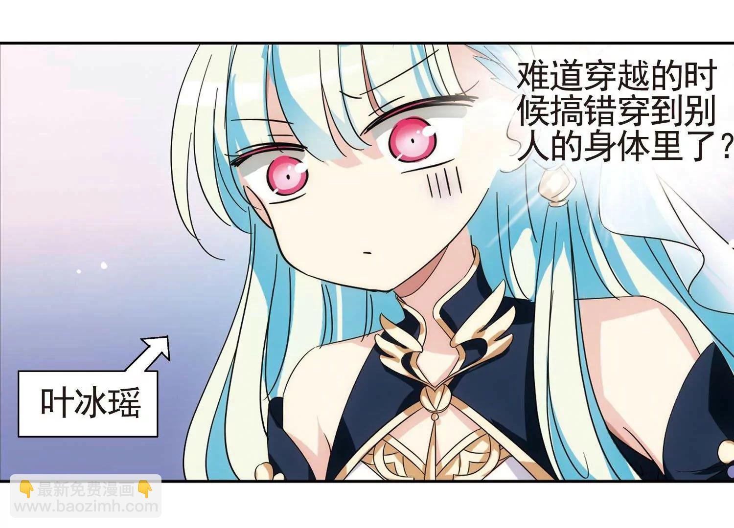 第544话 梦回火星1