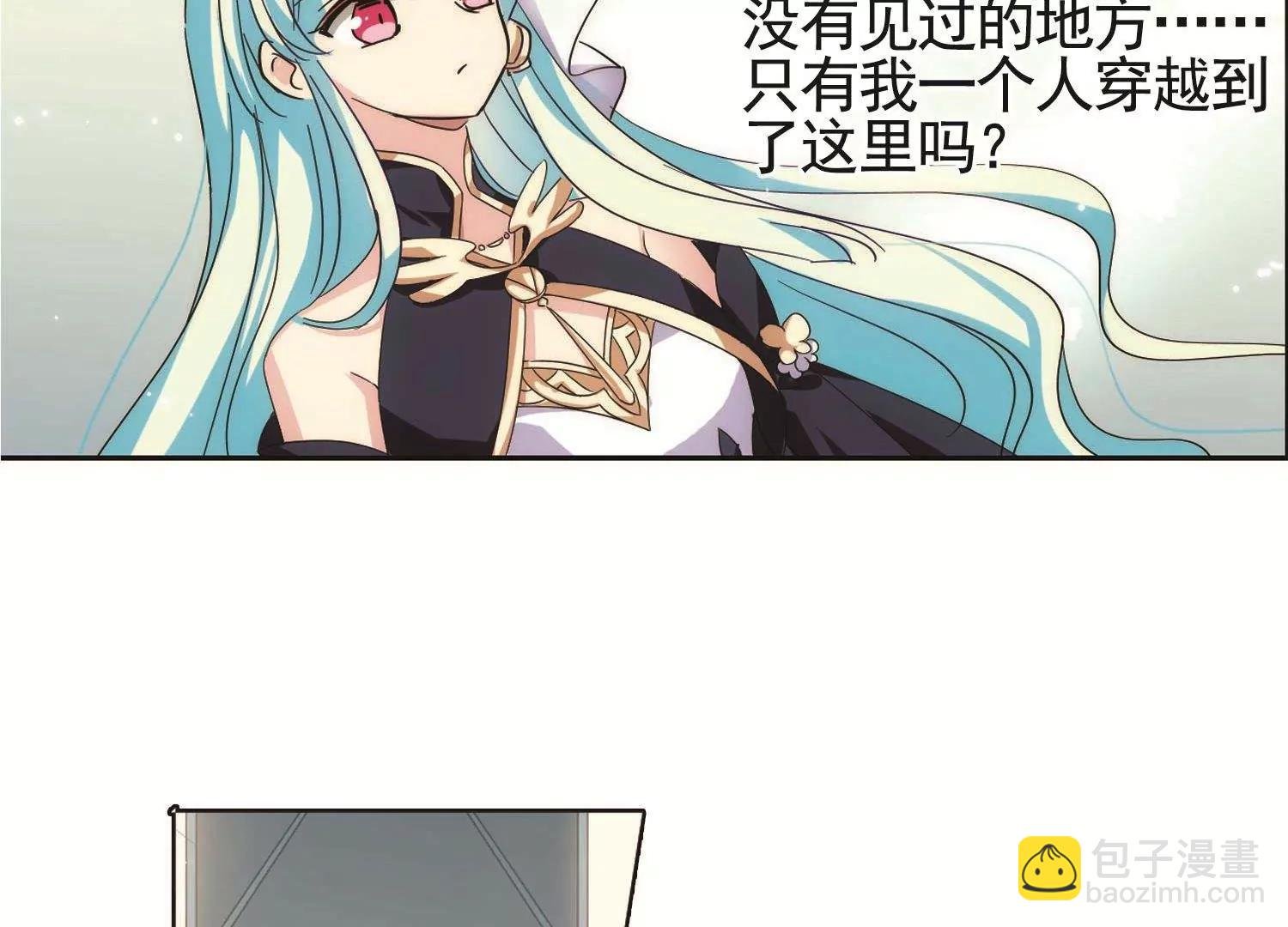 第544话 梦回火星1