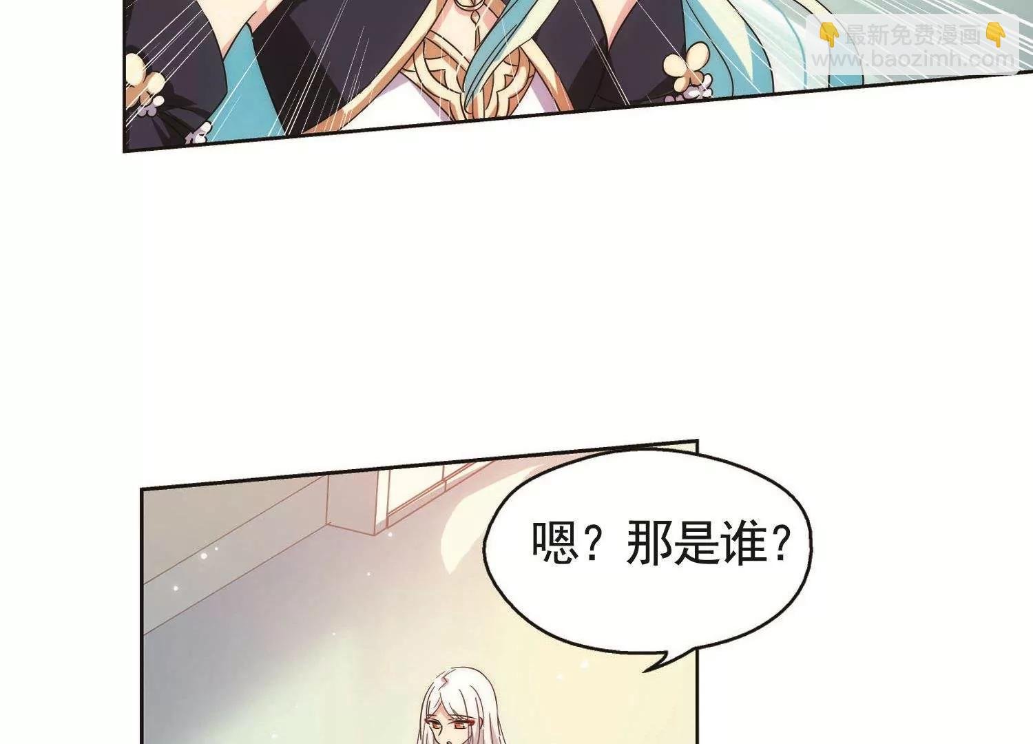 第544话 梦回火星1