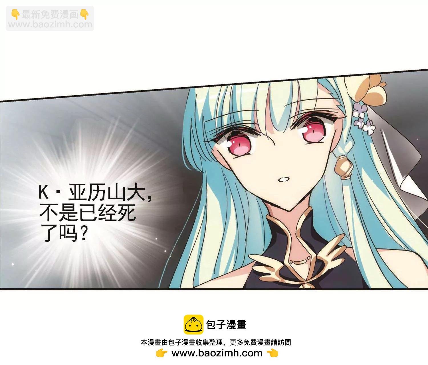 第544话 梦回火星1