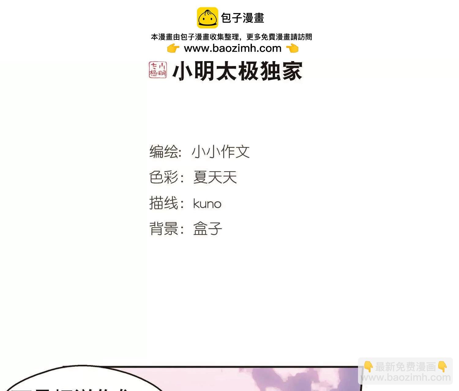 第545话 梦回火星2
