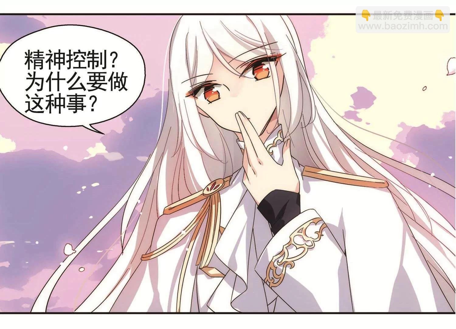 第545话 梦回火星2