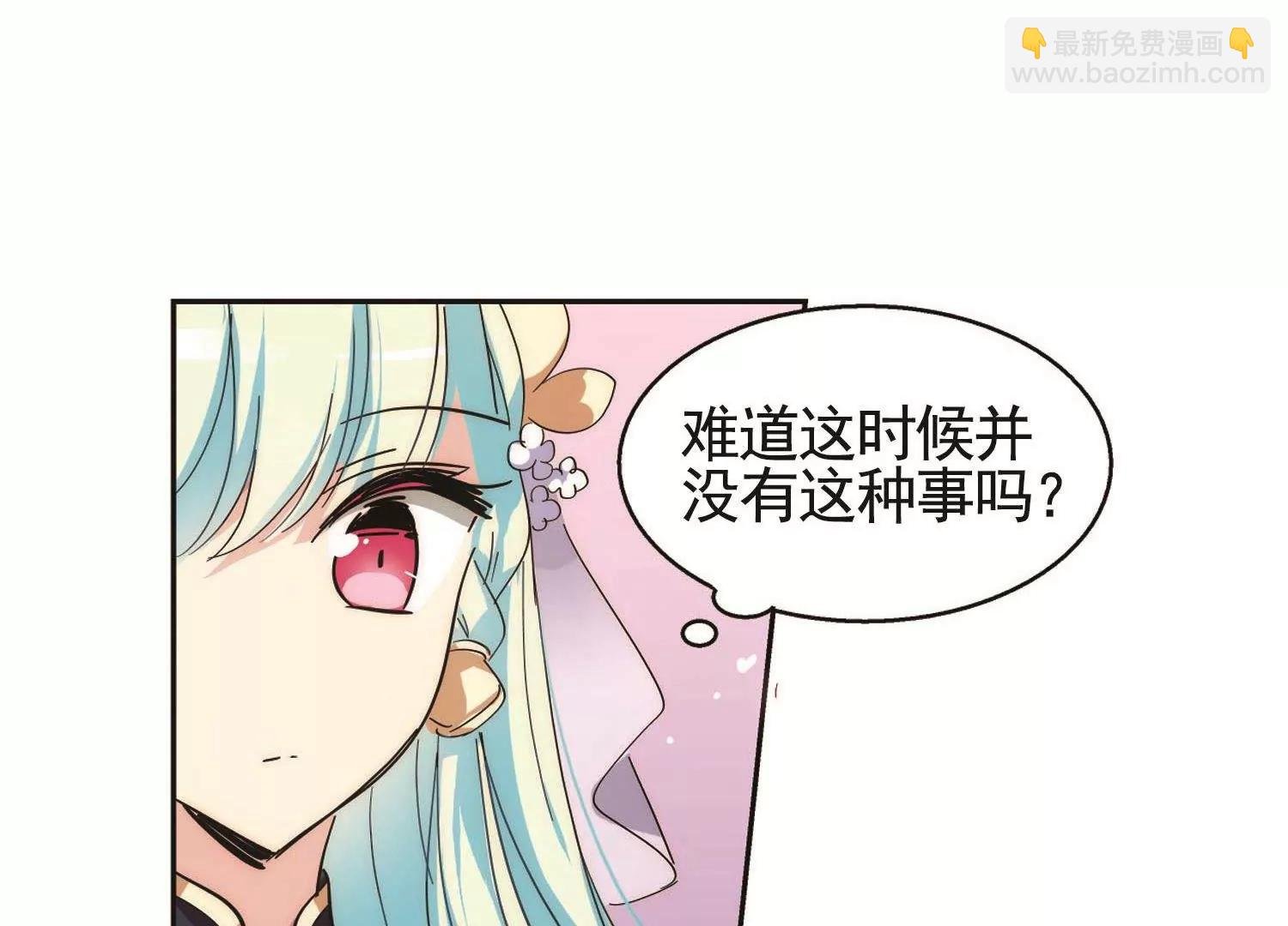 第545话 梦回火星2