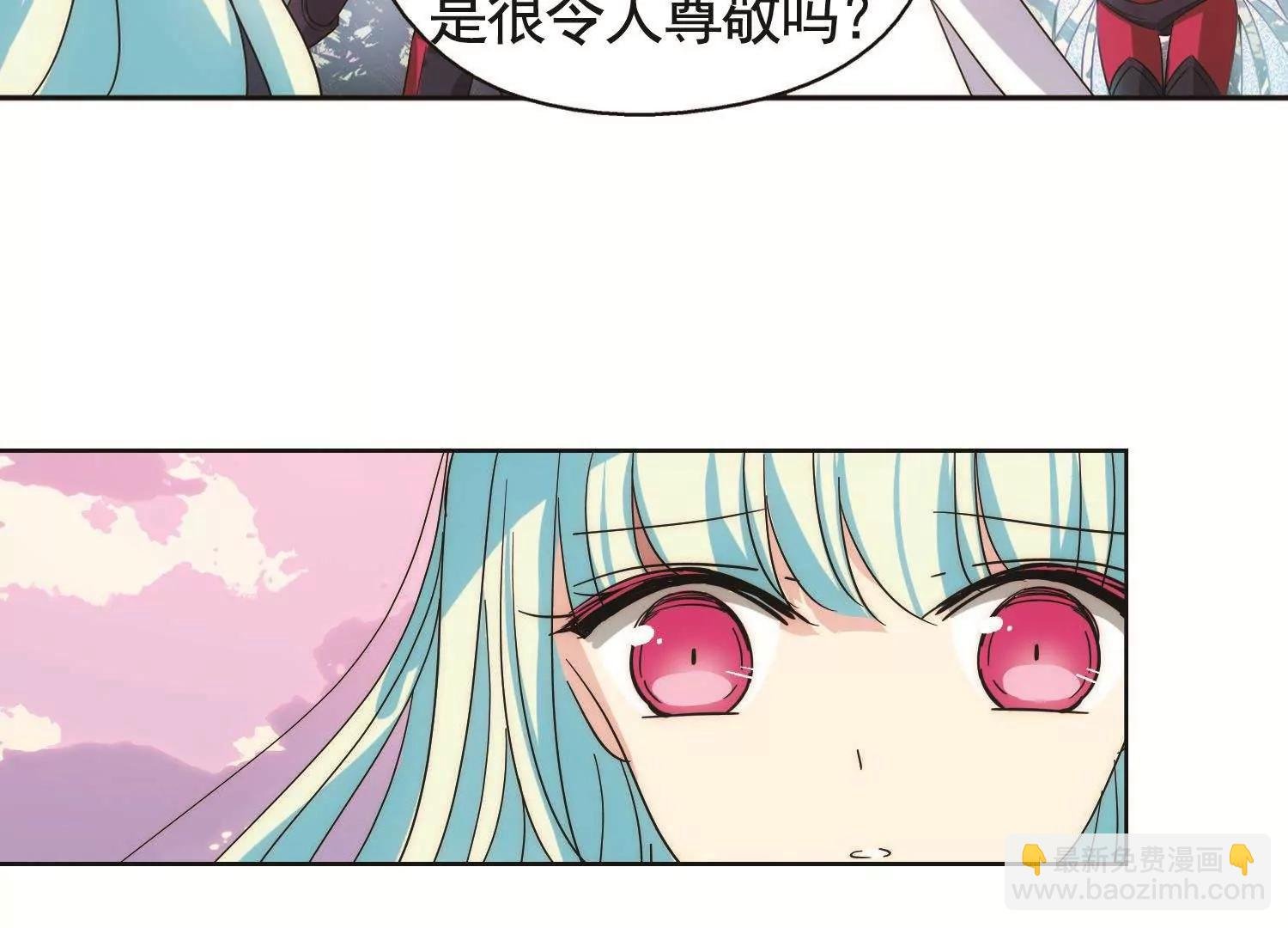 第545话 梦回火星2