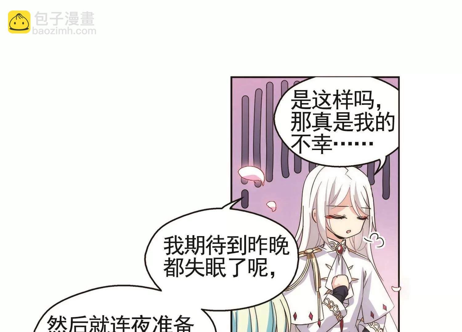 第545话 梦回火星2