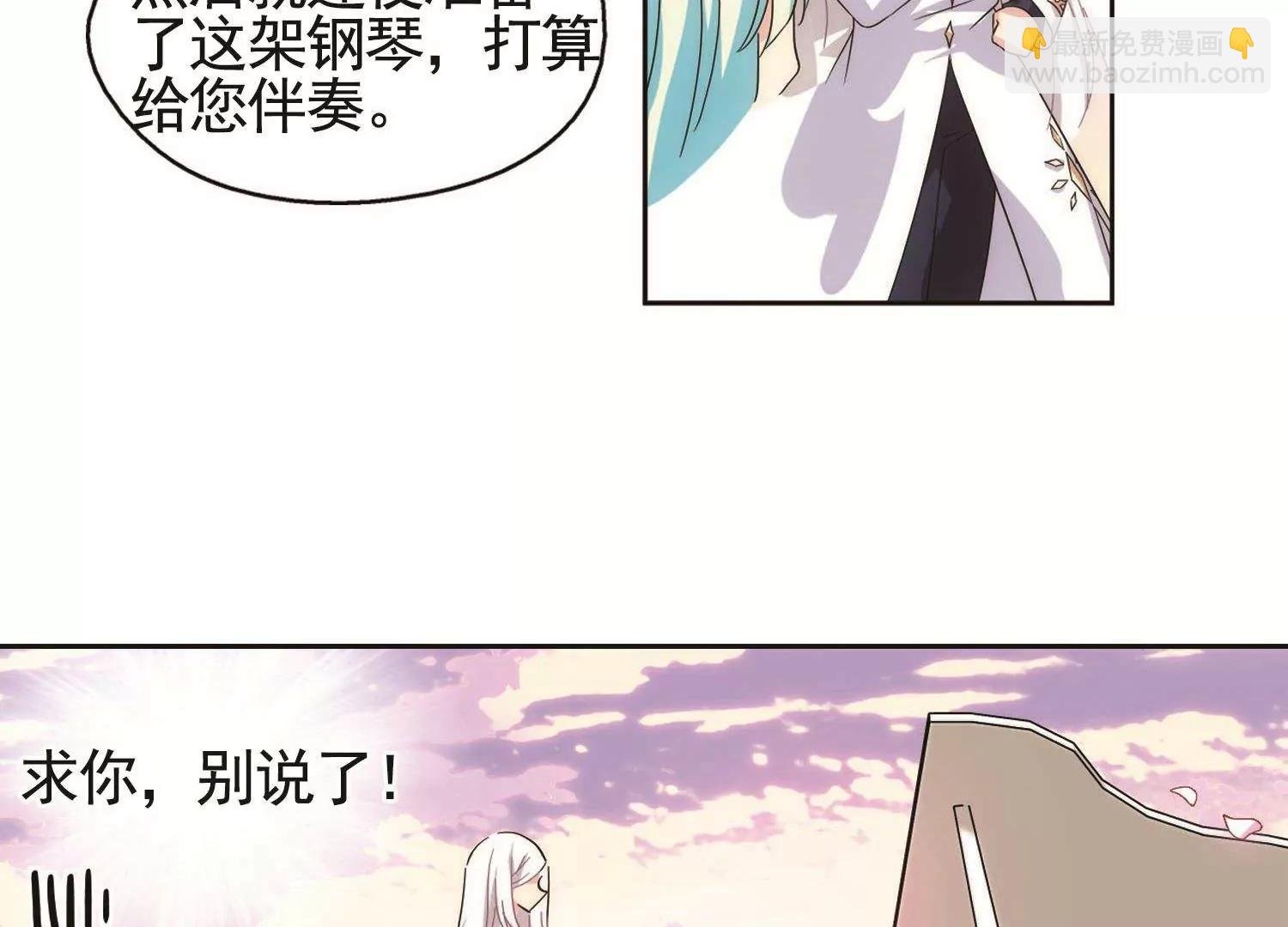 第545话 梦回火星2