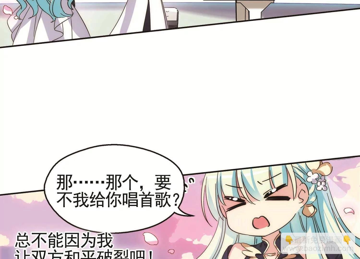 第545话 梦回火星2