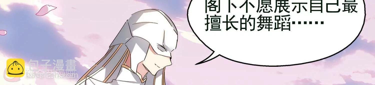 第546话 星光黯然1