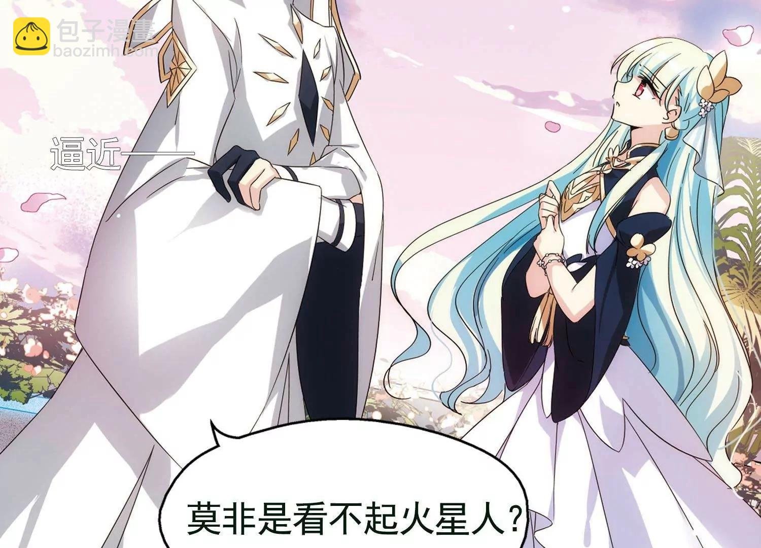 第546话 星光黯然1