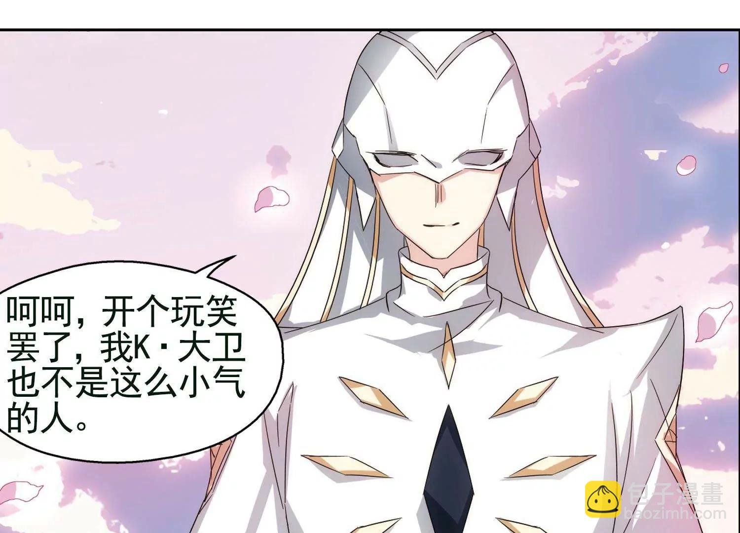 第546话 星光黯然1