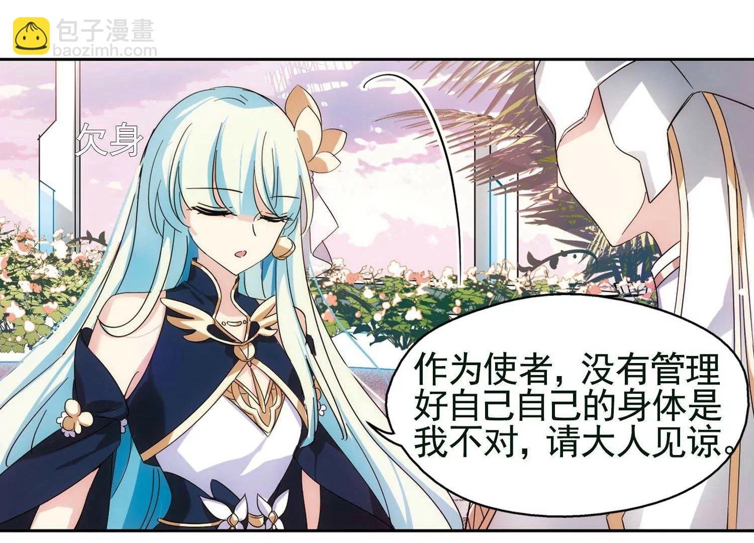 第546话 星光黯然1