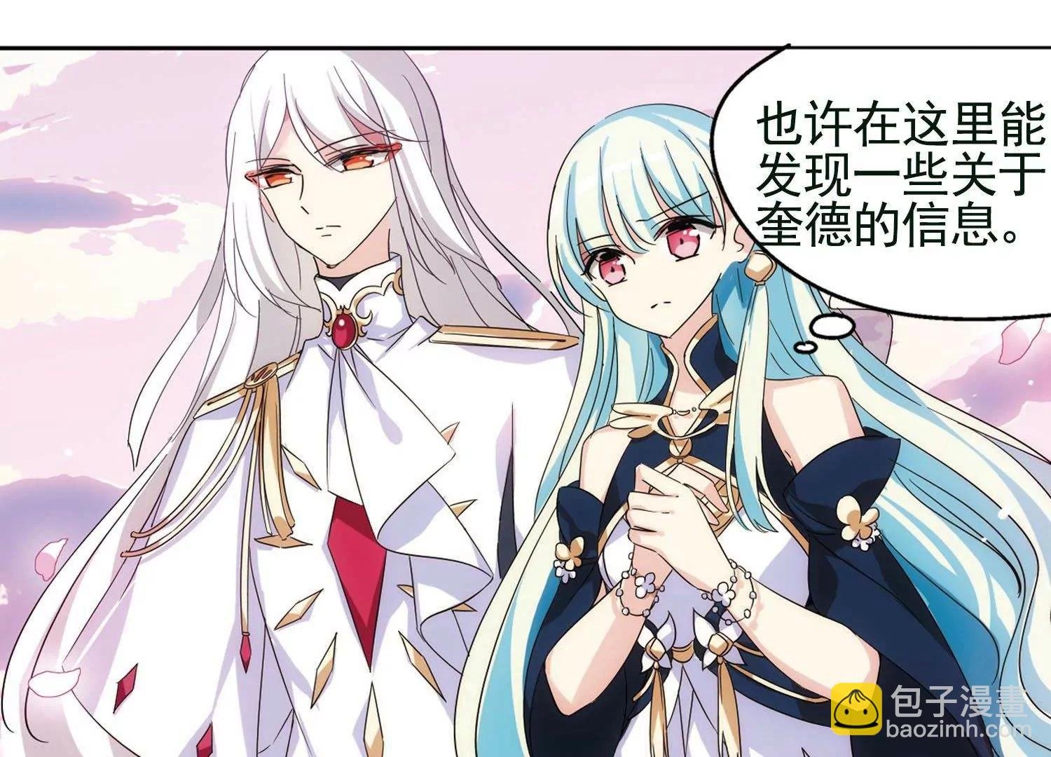 第546话 星光黯然1