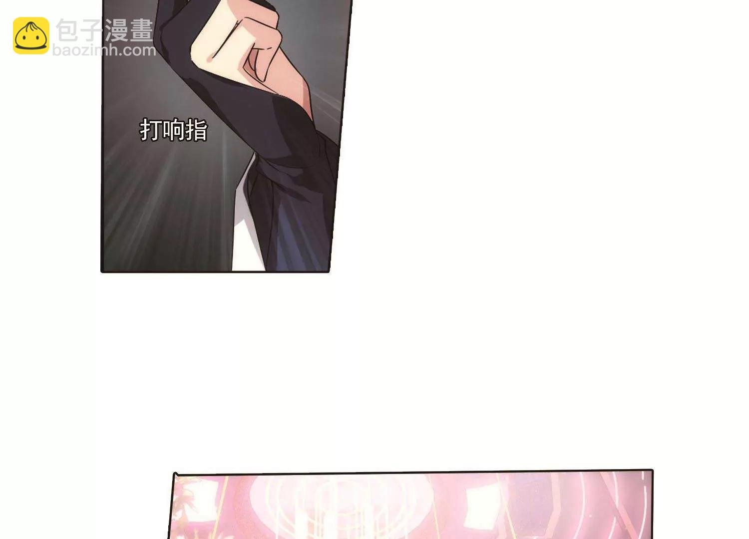 第546话 星光黯然1