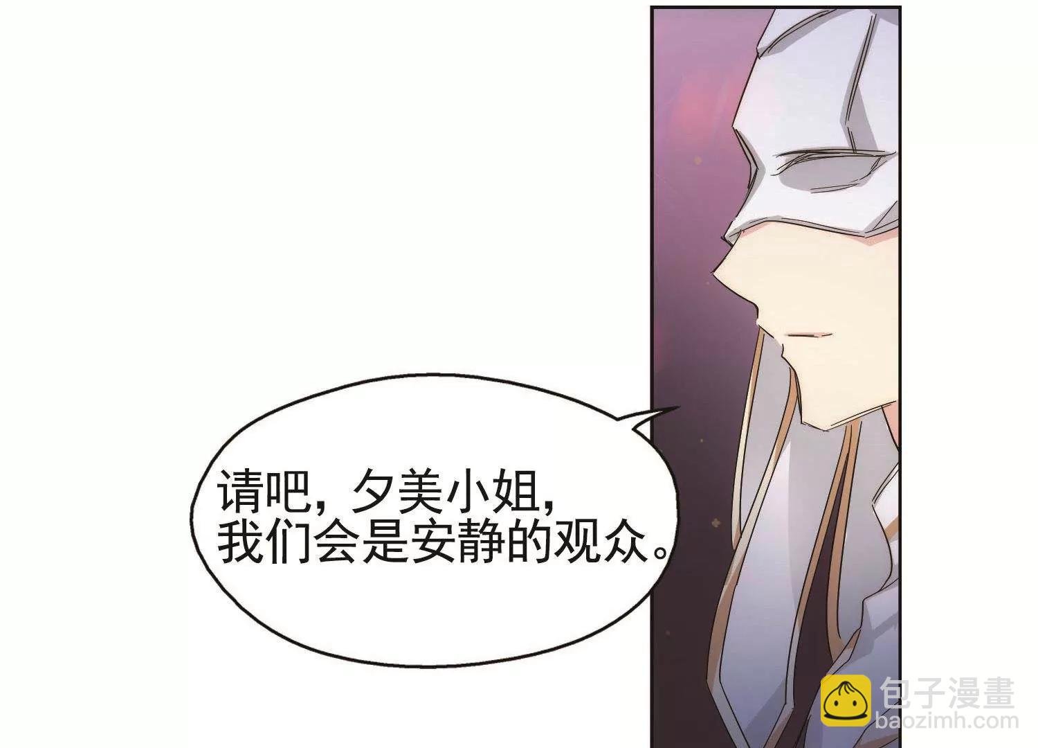 第546话 星光黯然1