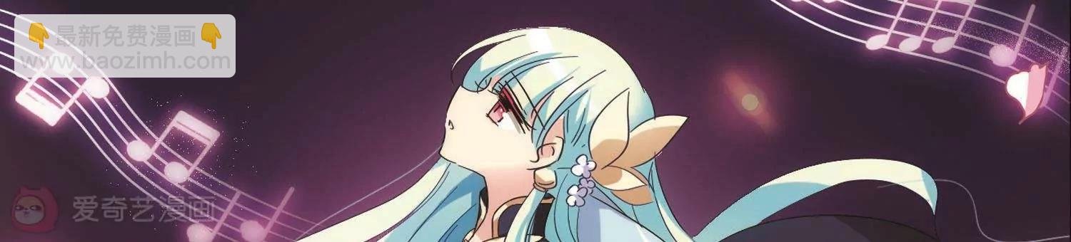 第547话 星光黯然2