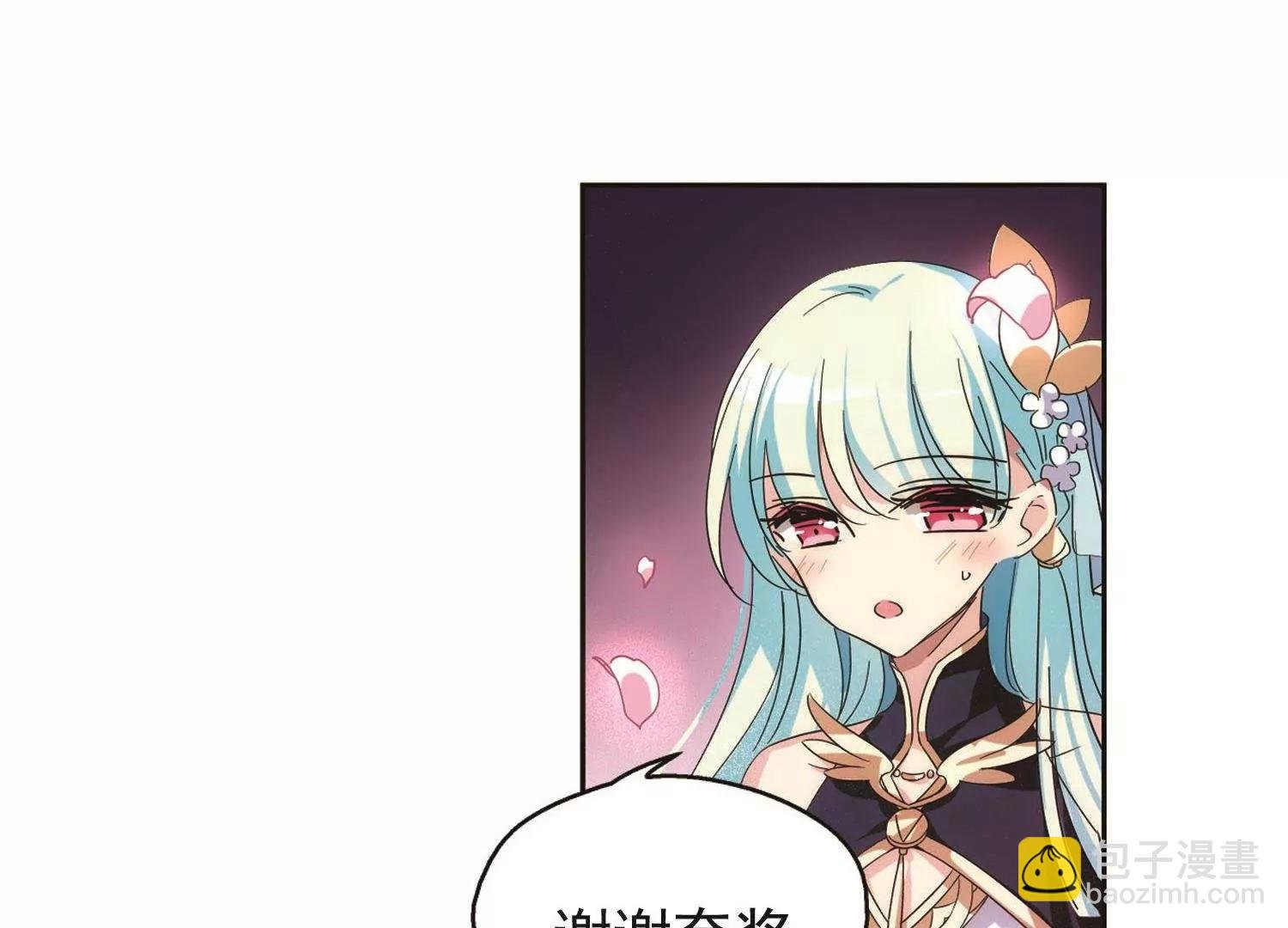 第547话 星光黯然2