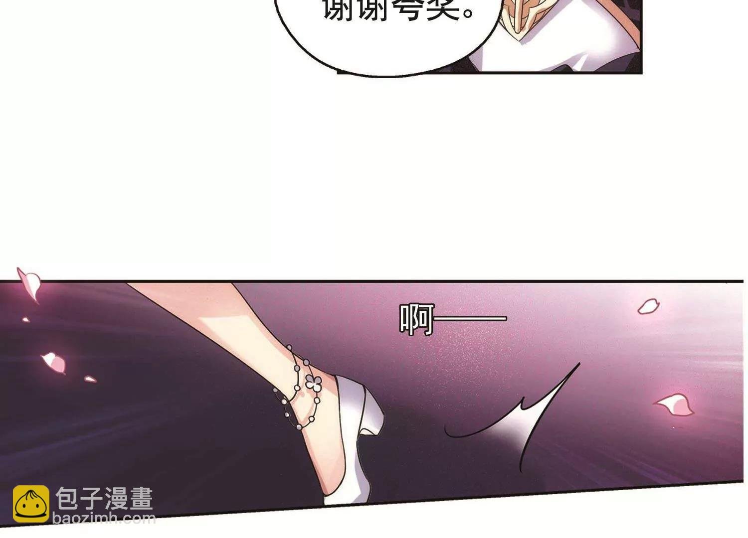 第547话 星光黯然2